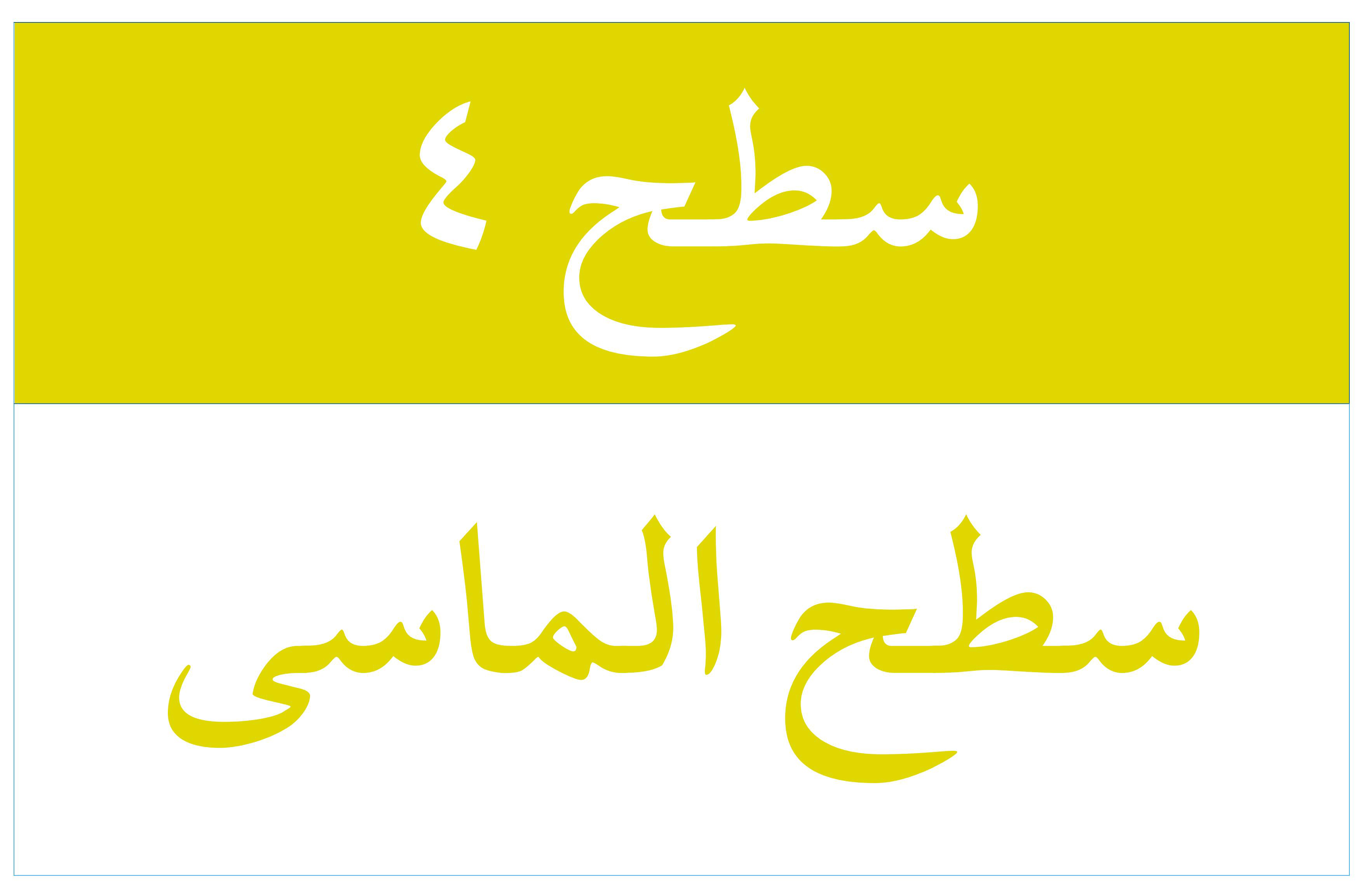 اسلاید 4