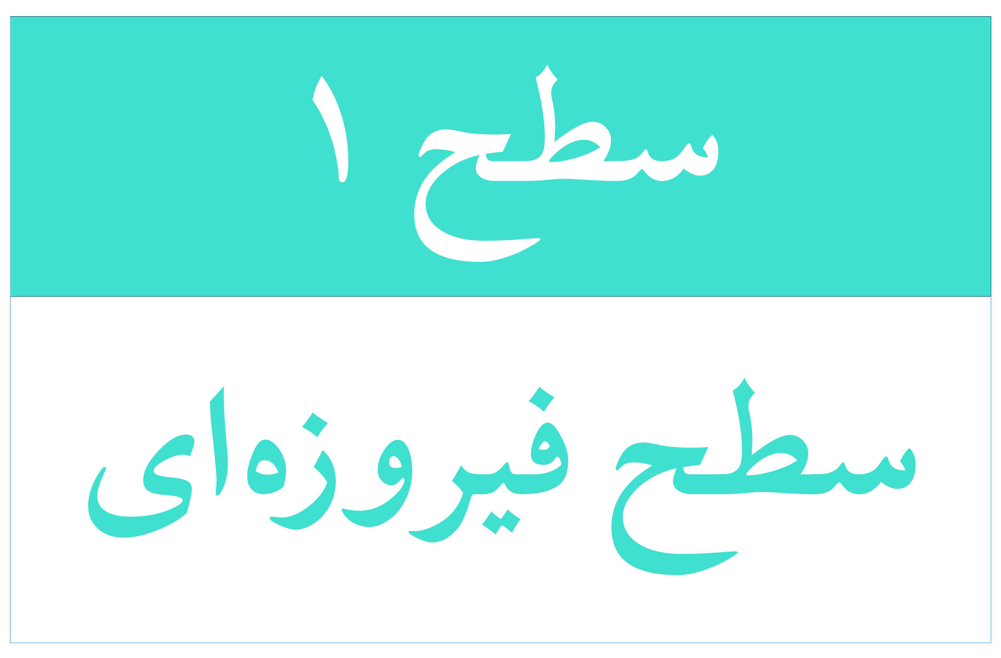 اسلاید 1