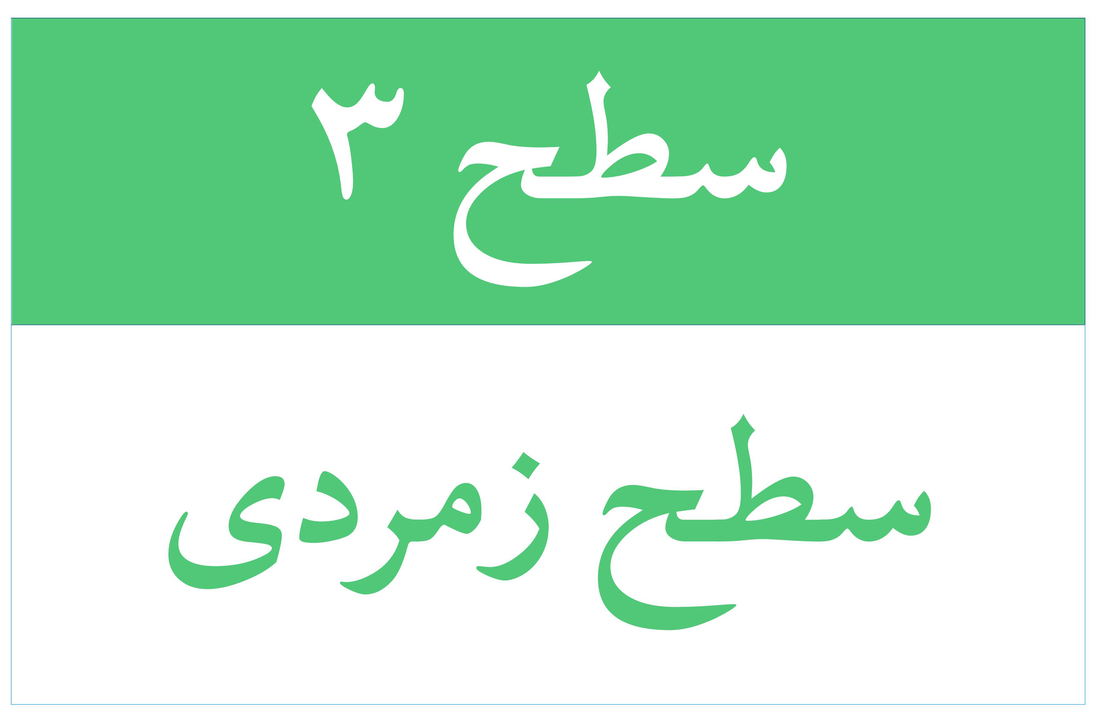 اسلاید 3
