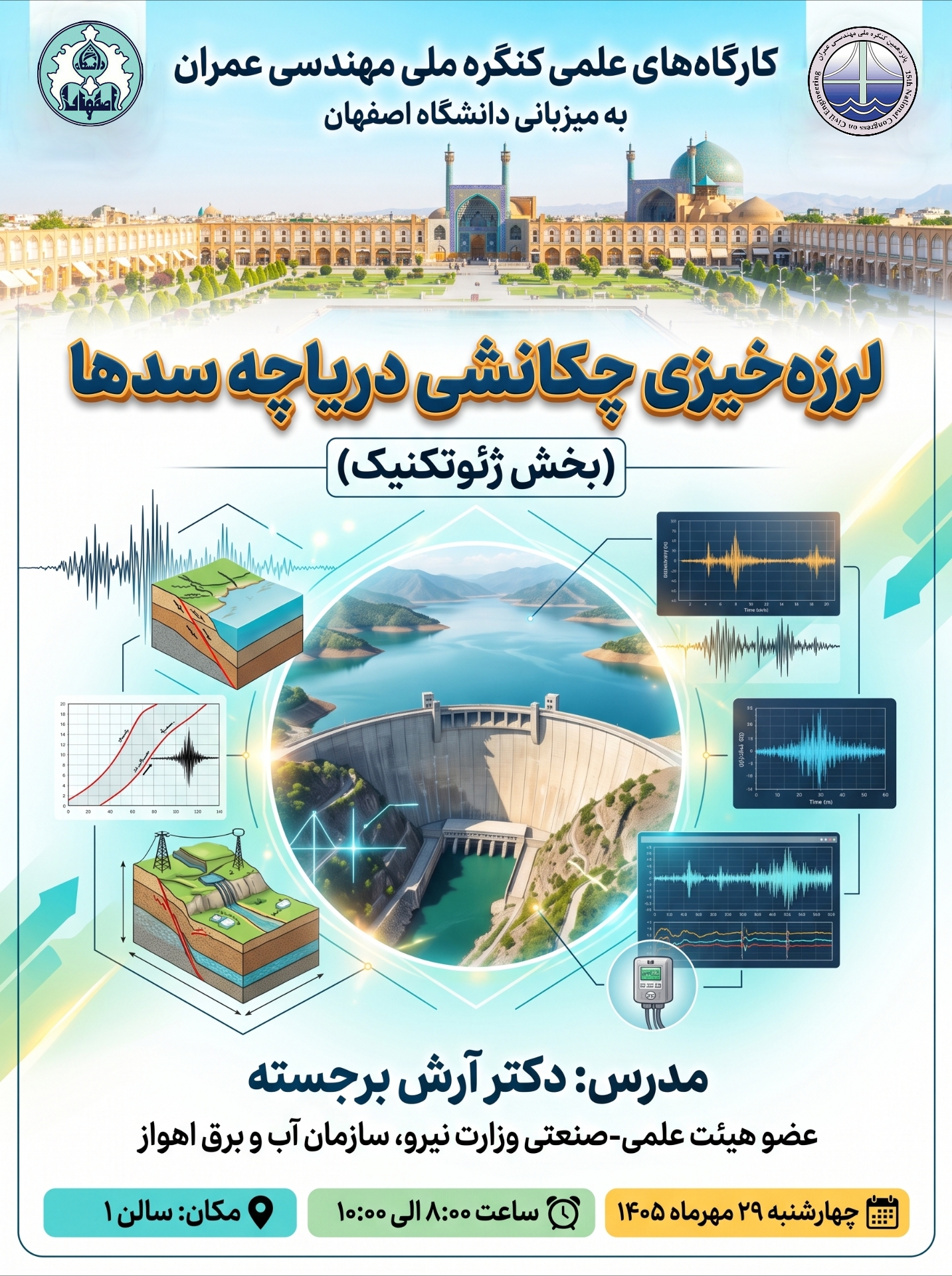 اسلاید 9
