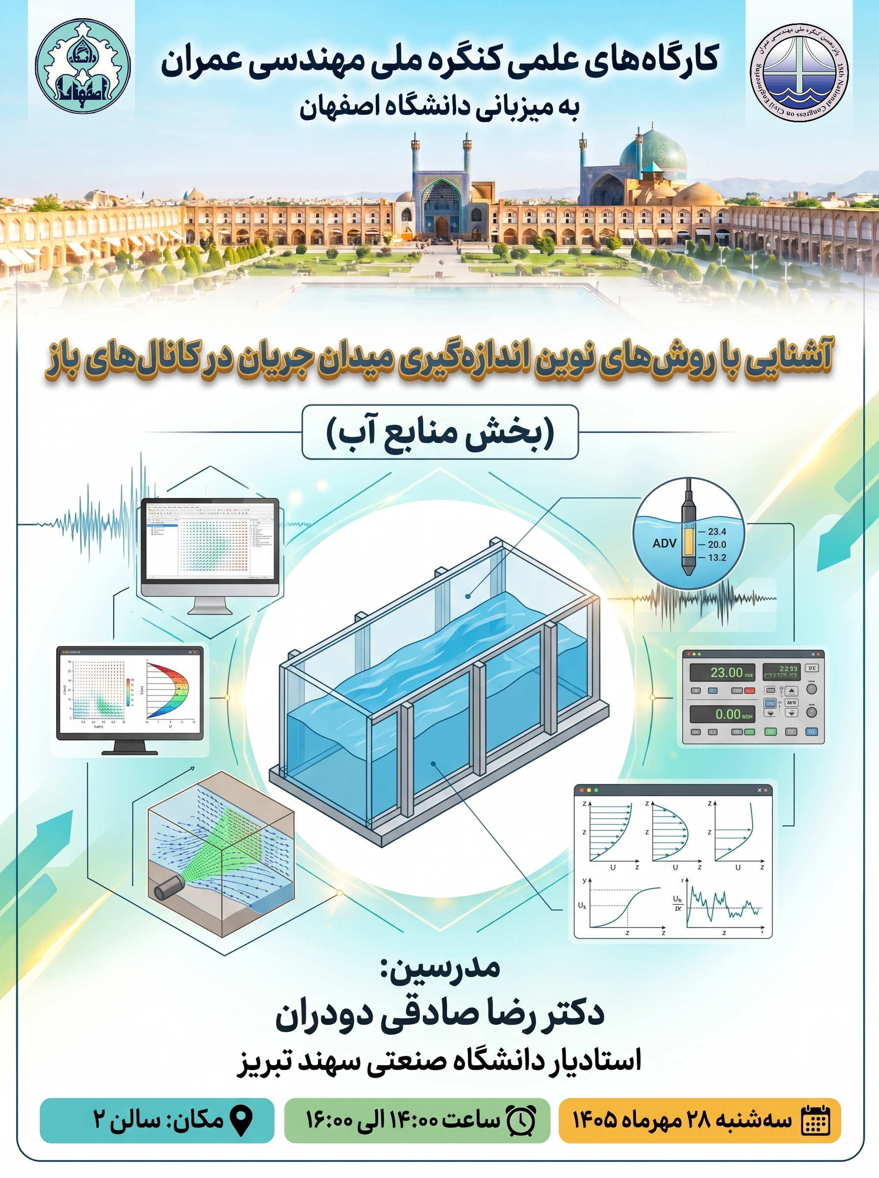 اسلاید 1