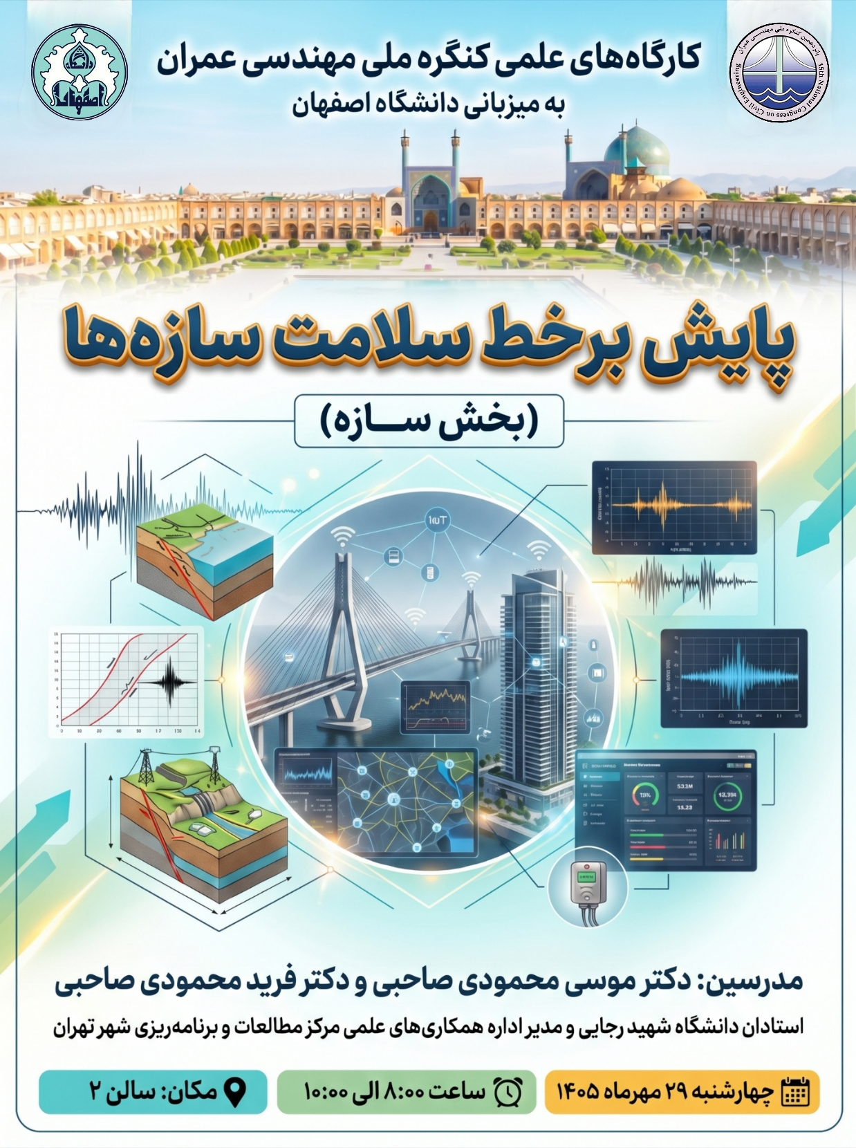 اسلاید 3
