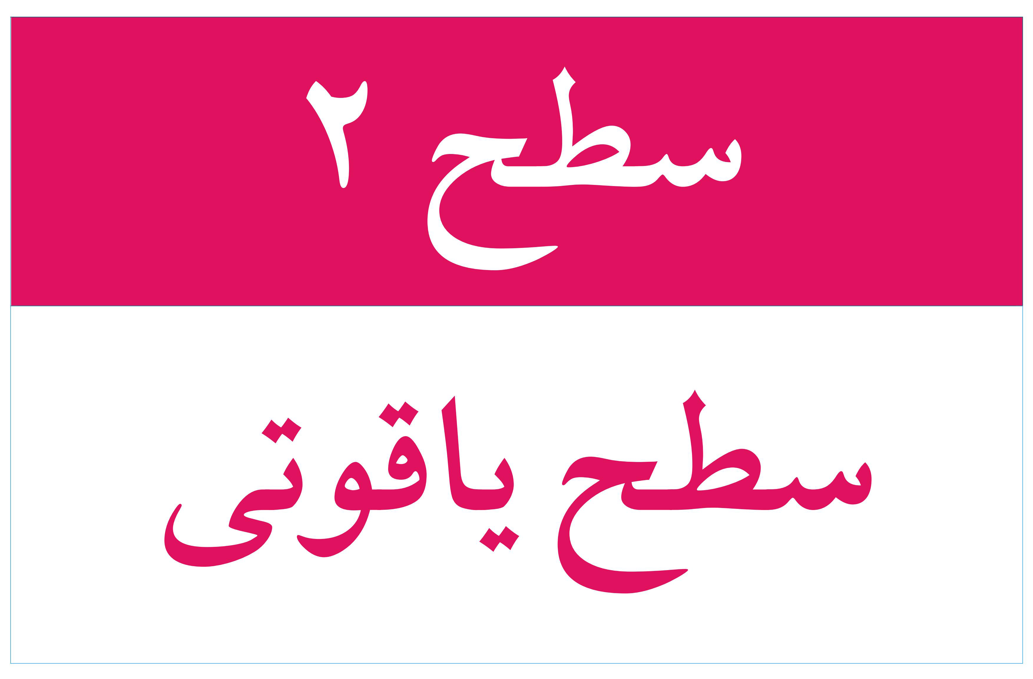 اسلاید 2