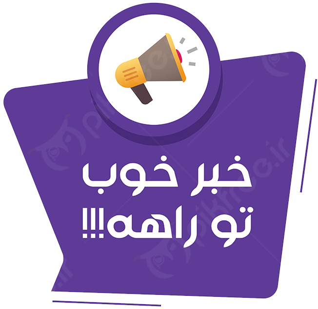 آغاز به کار وبسایت کنگره
